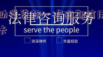 助学贷款一次逾期信用卡怎么办?影响个人征信吗?