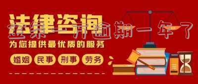 金条一万逾期一年了