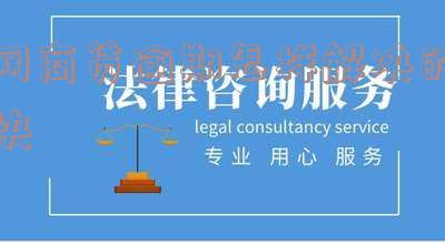 网商贷逾期怎样解决的快
