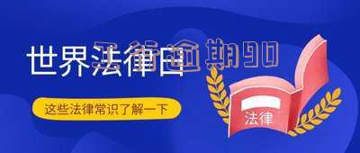 工行逾期90天信用卡还清解冻时间及流程