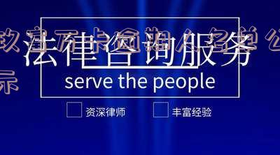 玖富万卡逾期人名单公示