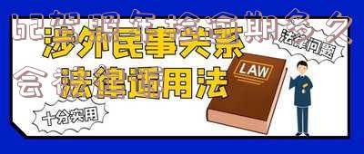 b2驾照年检逾期多久会被起诉