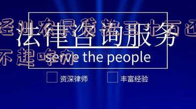 泾川农民贷款三十万还不起怎么办?条件、解决方案及注意事项!