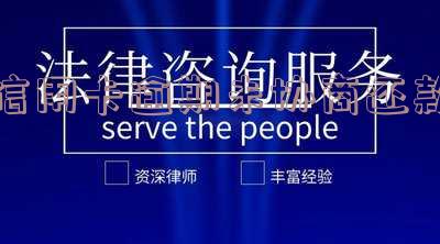 信用卡逾期协商还款流程及申请书：话术、本金还款方式等