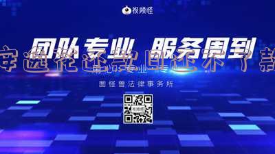 安逸花还款日还不了款