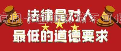 欠信用卡逾期了自救的办法及2023年新政策:逾期6万坐牢亲身经历,如何解决?逾期被列入失信人名单?