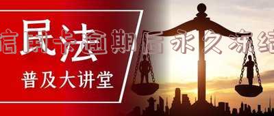 信用卡逾期后永久冻结