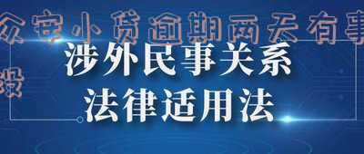 众安小贷逾期一天会怎样处理及是否上征信?