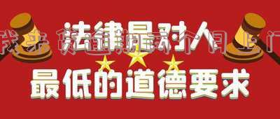 我来贷逾期两年突然发短信要上门收款真假？