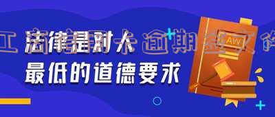 工商信用卡2万逾期一年备案影响及费用解析