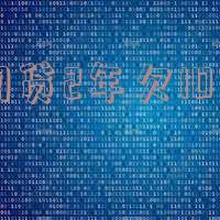 网贷欠10万一年还清,利息多少,会怎样?