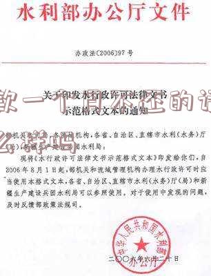 贷款一个月不还的话会怎么样吗知乎:了解贷款违约后果