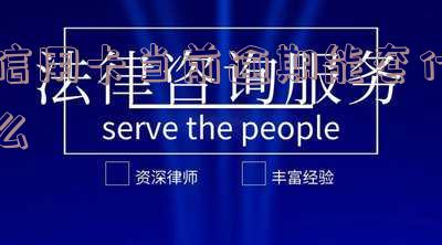 逾期以后的信用卡如何才可以正常使用及还款方法