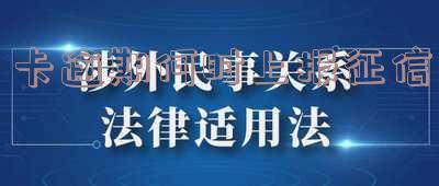 逾期上征信从什么时候开始算?能查到吗?