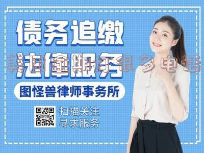 美团逾期打电话给父母我们应该怎么处理?涉及违法吗?如何应对?半年逾期后美团突然来家里催收,甚至联系亲戚朋友?