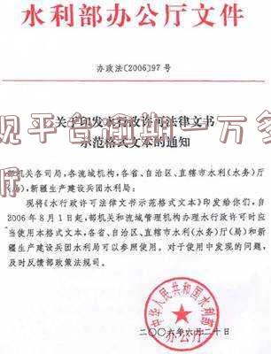 正规平台逾期一万多会起诉