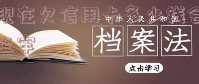 欠信用卡多少钱会被坐牢?坐牢多久?需还多少钱?