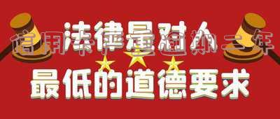 信用卡严重逾期二年