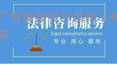 广发财智金进征信吗?影响贷款安全真实情况!