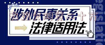 我姐欠网贷二十万