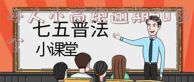 高炮小贷会黑征信吗？如何应对？