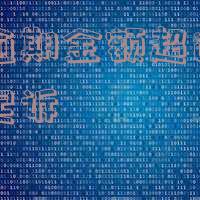花呗逾期金额超过多少会被起诉
