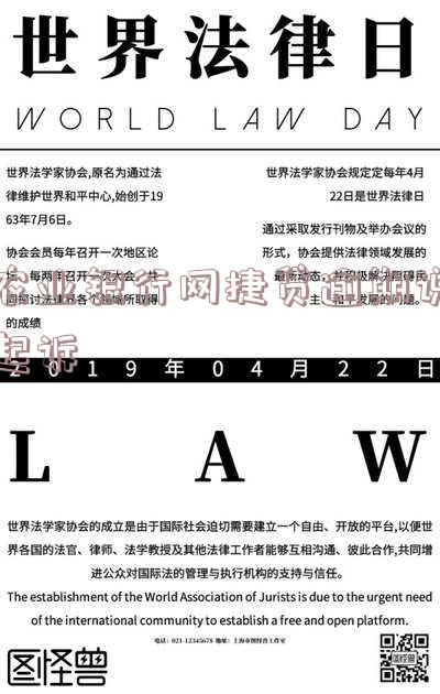 农行网捷贷逾期一个月银行起诉如何处理?