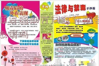 浦发逾期万用金分期会取消吗?安全吗?利息全额收取合理吗?如何协商分期?