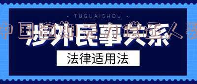 中国逾期人员有多少名?2021年逾期人数统计