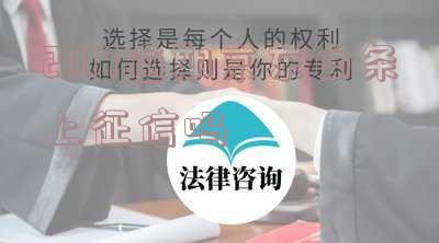 2017逾期京东白条上征信有影响吗?如何应对?
