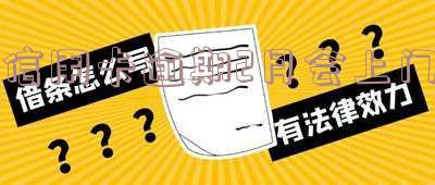 欠信用卡2个月,说要上门催收核实，真的吗？
