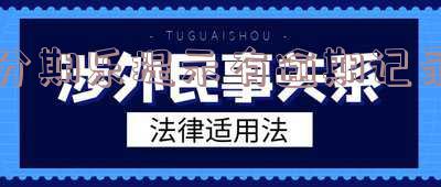 分期乐逾期不还征信报告上有没有逾期记录?5月1日起取消征信逾期记录,会影响贷款吗?