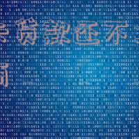 信用卡贷款还不上和银行协商