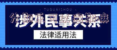 分期乐能拖延还款吗?延期几天?