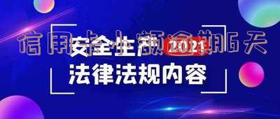 逾期4天信用卡的影响及处理方式