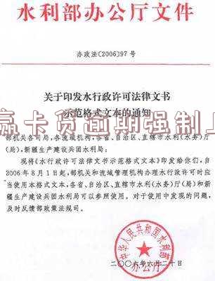 小赢卡贷不还会不会起诉,涉及家人和对方,是否会上法院?