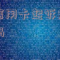 民生信用卡起诉后还能协商吗