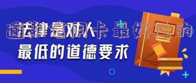 逾期信用卡最好过的