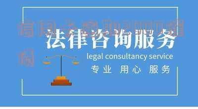 欠信用卡逾期2000多块钱会上门吗?怎么办?多久会上门?