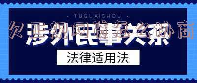 网贷欠款怎么协商还本、延期、分期还款?