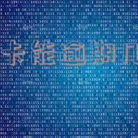 信用卡能逾期几个月吗?如何处理逾期?如何还款?是否可以在几年后再还逾期的信用卡债务?