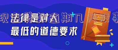 现金贷说逾期:真相揭秘、应对策略全解析