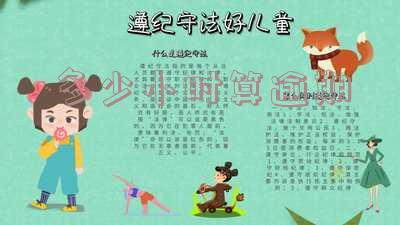 多少时间算逾期行为及违约?还款多久算逾期?完整答案在此!