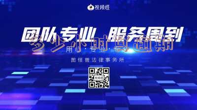 逾期几个小时会影响征信吗?房贷和小赢卡贷逾期算吗?
