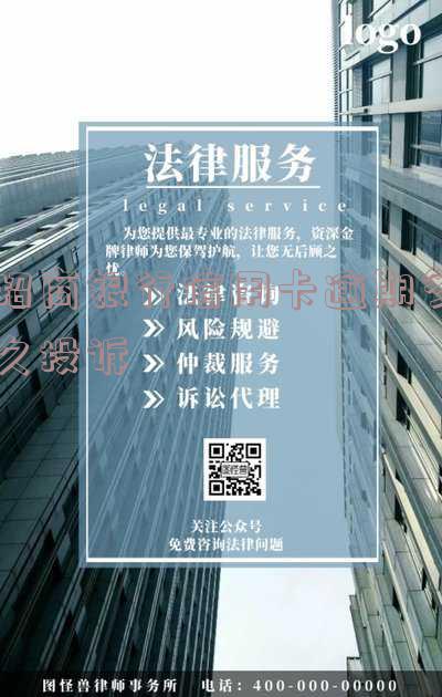 2021年招商信用卡逾期多久上征信报告及逾期几天上征信?