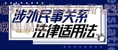信用卡逾期派出所说明情况，如何写？