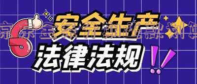 京东金条分期还款划算