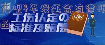 花呗欠6000两个月逾期会发律师函吗?怎么处理?