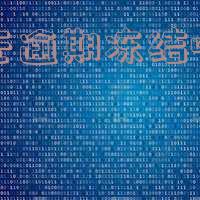 我花呗没有逾期被冻结是什么情况?何时能恢复使用?最多冻结多久?