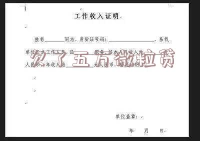 微粒贷欠5万现在无力偿还会有什么后果?